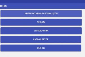 Screenshot_1
