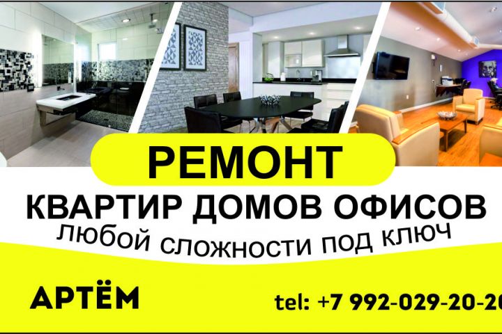 Дизайн визитки - 1538421