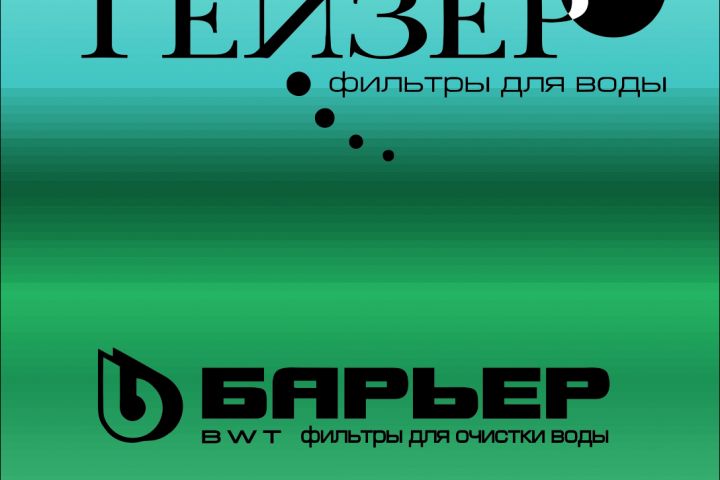 Макет рекламного баннера - 1538430