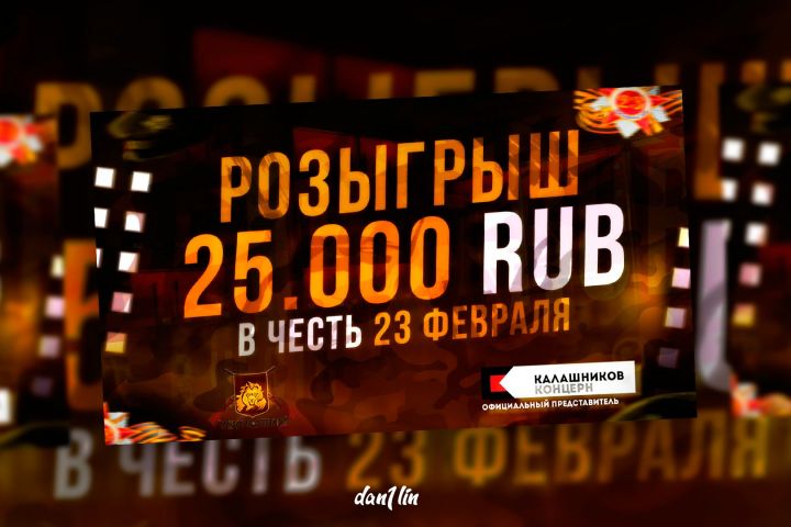 Баннер для вашего бизнеса. - 1539694