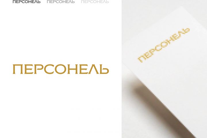 Разработка качественного логотипа - 1541794