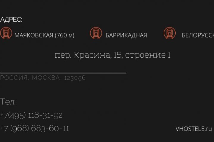 Визитные карточки, логотипы, баннеры, флаеры - 1541940