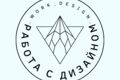 Дизайн логотипов
