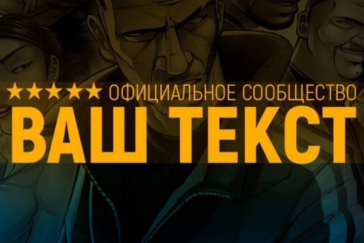 Оформление Соц.Сетей / Шапка Аватарка для интернета. - 1543693