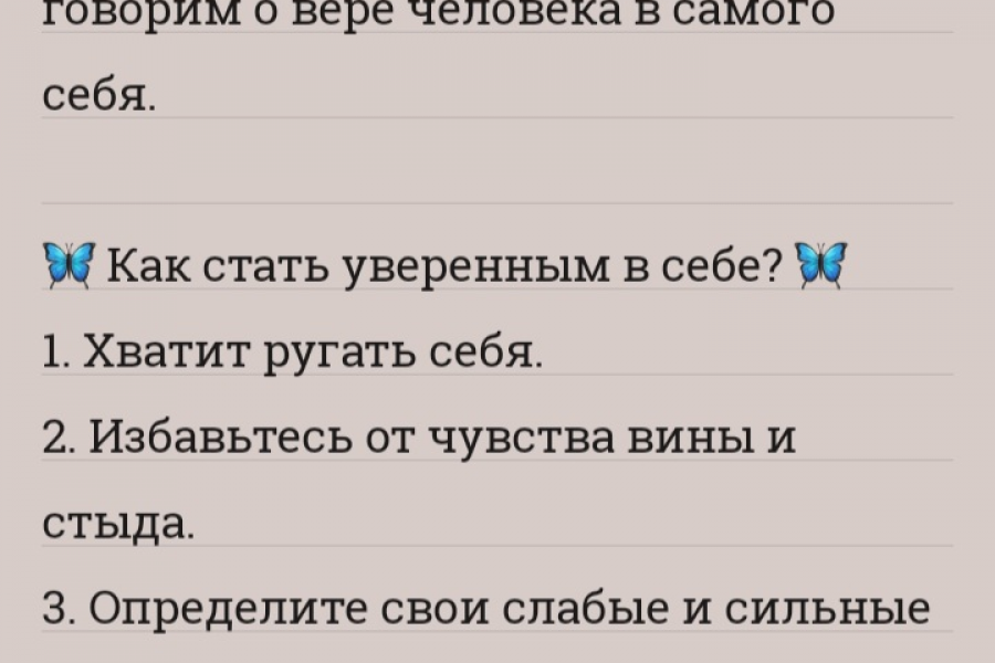 Набор текста, копирайтинг, рерайтинг 100 руб.  за 1 день.. Mayskaa Raya