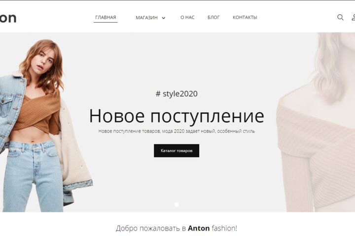 Создаем уникальные сайты по вашей тематике