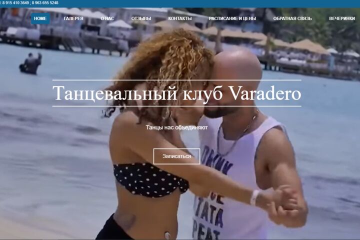 Создаем уникальные сайты по вашей тематике