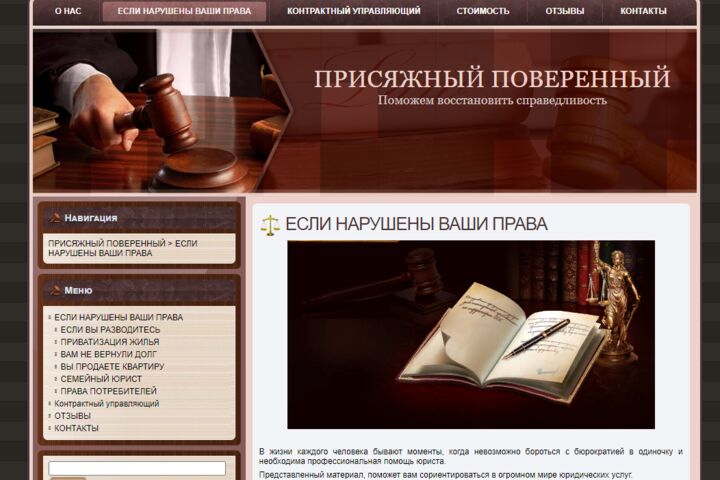 Создаем уникальные сайты по вашей тематике