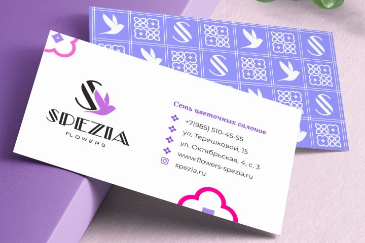 Логотип+визитка - 1543886