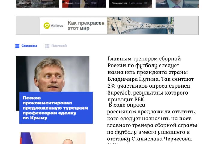 Дизайн сайта - 1543965