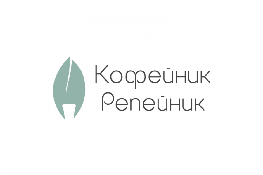 Создам стильный, минималистичный логотип с нуля 6 000 руб.  за 7 дней.. Илья Горяинов