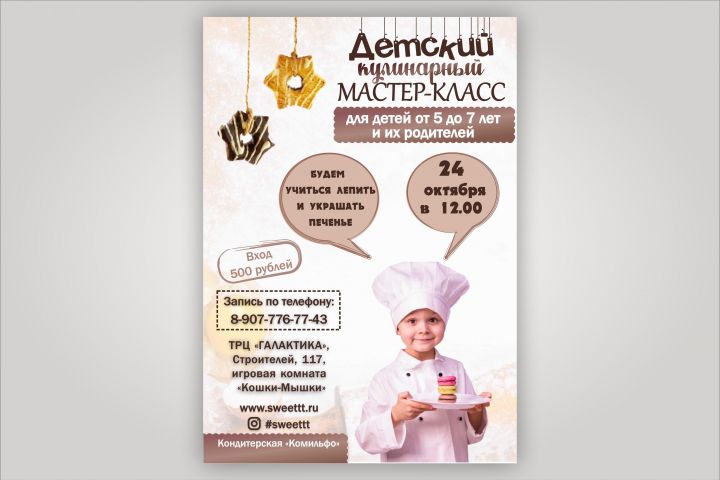 Сделаю макет полиграфии - 1547259