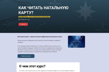 Администратор онлайн-школы