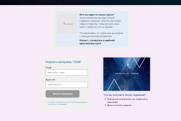 Администратор онлайн-школы