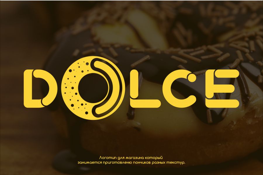 Продаю: Логотип Готовый для Пекарнь пончиков