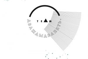 Снимок экрана 2021-10-18 в 18.11.30