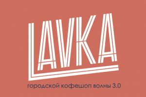 Снимок экрана 2021-10-18 в 18.16.20