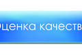 Написание отзыва