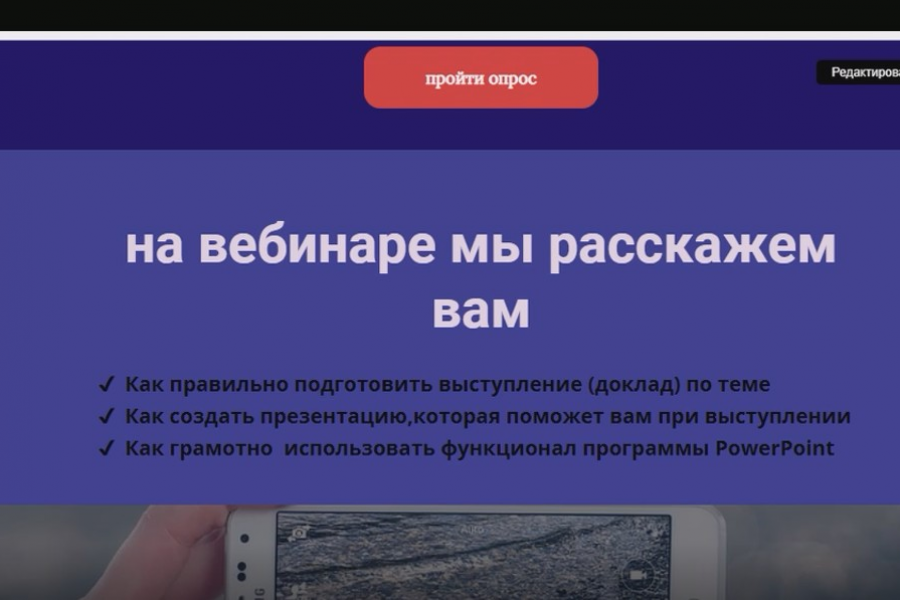 Продаю: вебинар -   готовая работа на продажу :4640