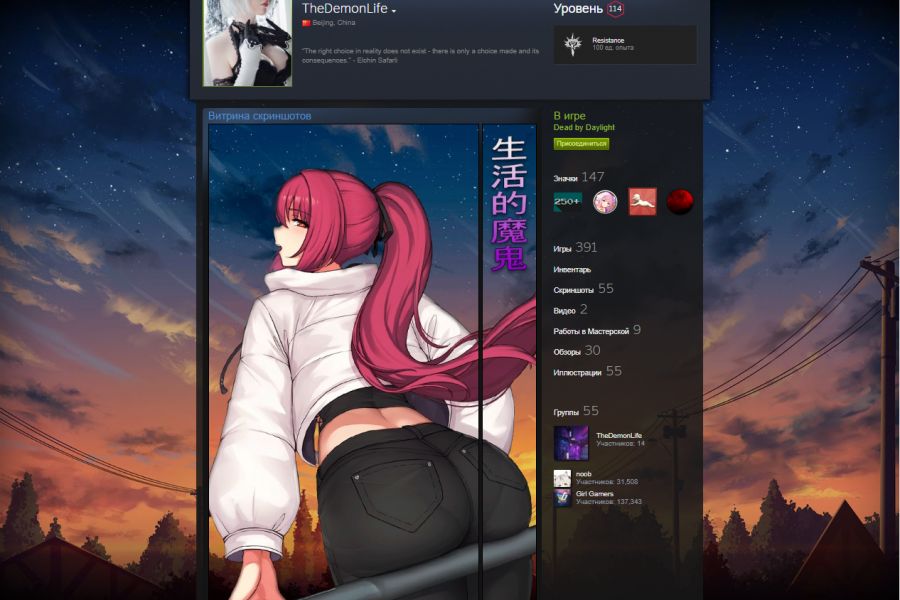 Steam profile link. Красивый профиль стим. Анимированный профиль стим. Steam profile Design Dark.