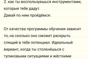 Screenshot_20211024-150309_Note