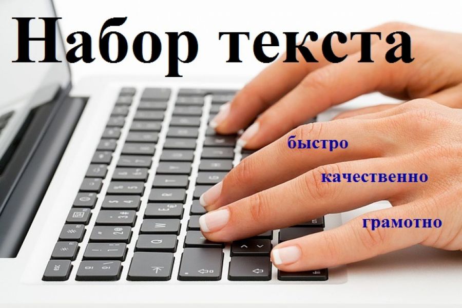 Транскрибация файлов что это