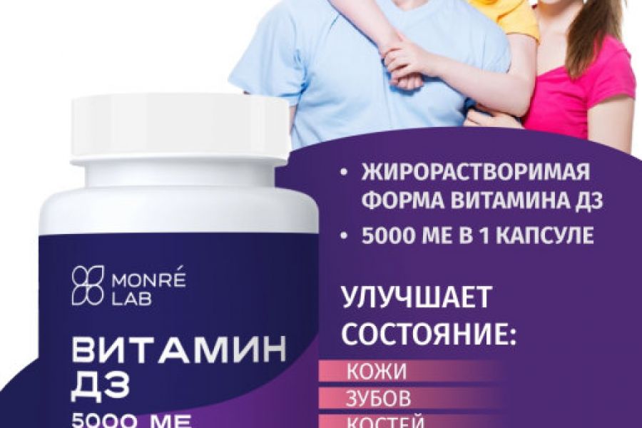 Создание и оформление карточек на маркетплейсах (Ozon, Wildberries и др.) 300 руб.  за 1 день.. IntelConsult