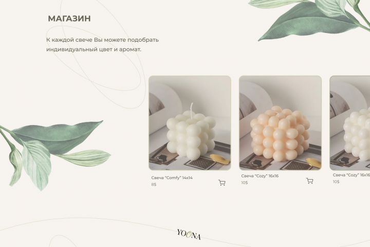 Дизайн сайтов, Landing Page - 1554511