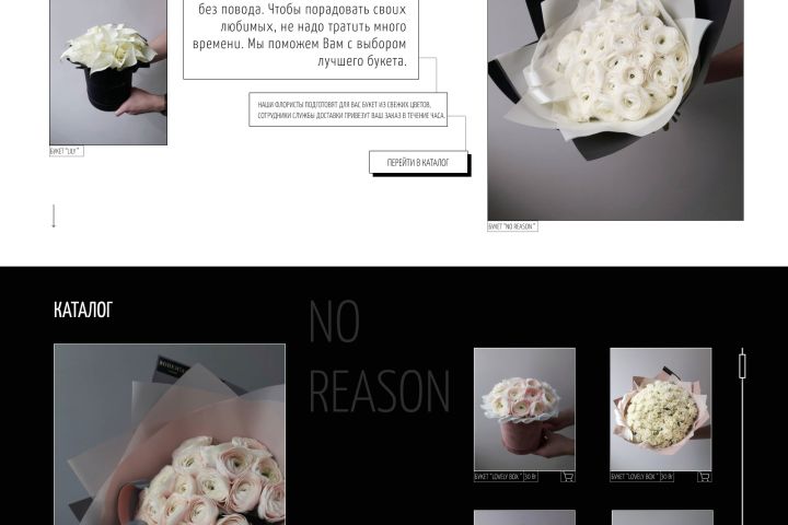 Дизайн сайтов, Landing Page - 1554512