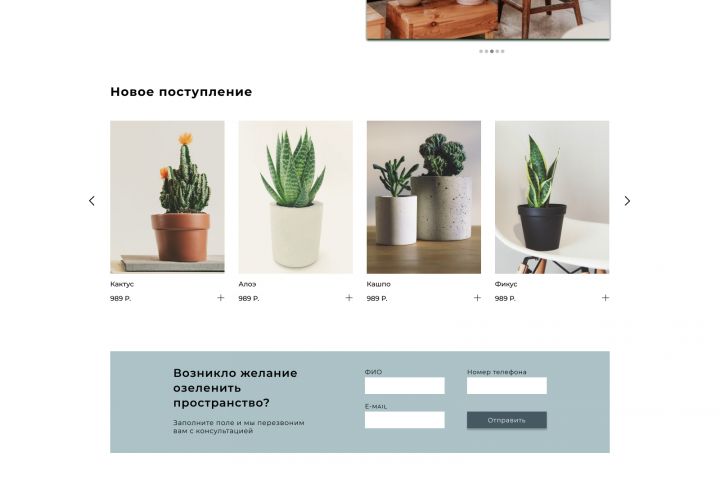 Дизайн сайта - 1554927