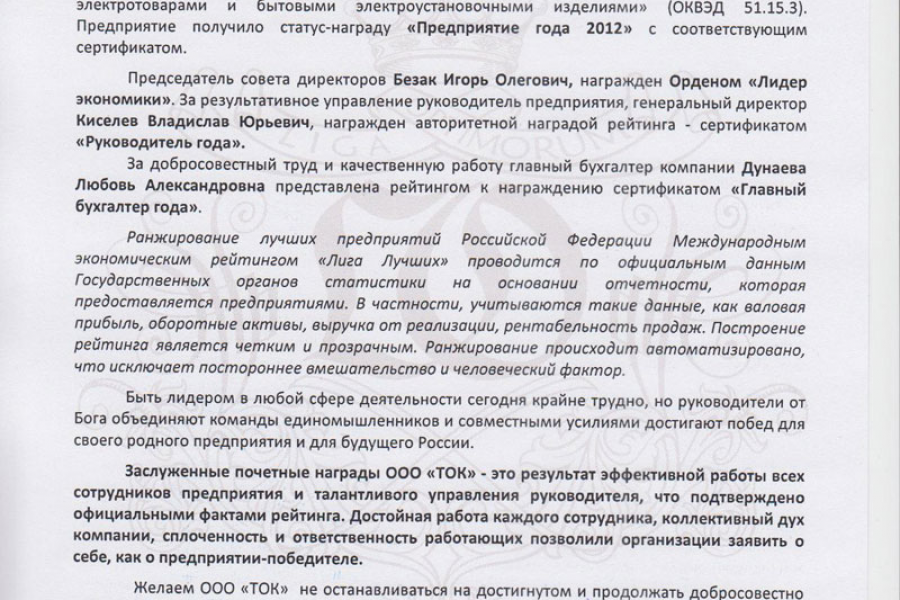 Перепечатка текстов 5 000 руб.  за 20 дней.. Иванова Васильевна