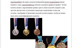 Screenshot_2021-11-01-23-40-02-513_com.microsoft.office.word