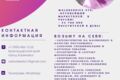 Специалист Waldberries; аккаунт-менеджер Waldberries