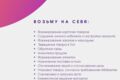 Выведу с гарантией на Wildberries