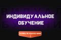 Обучение трейдингу