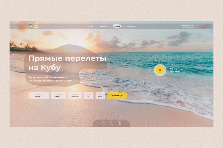 Landing Page (одностраничный сайт) под ключ - 1558292