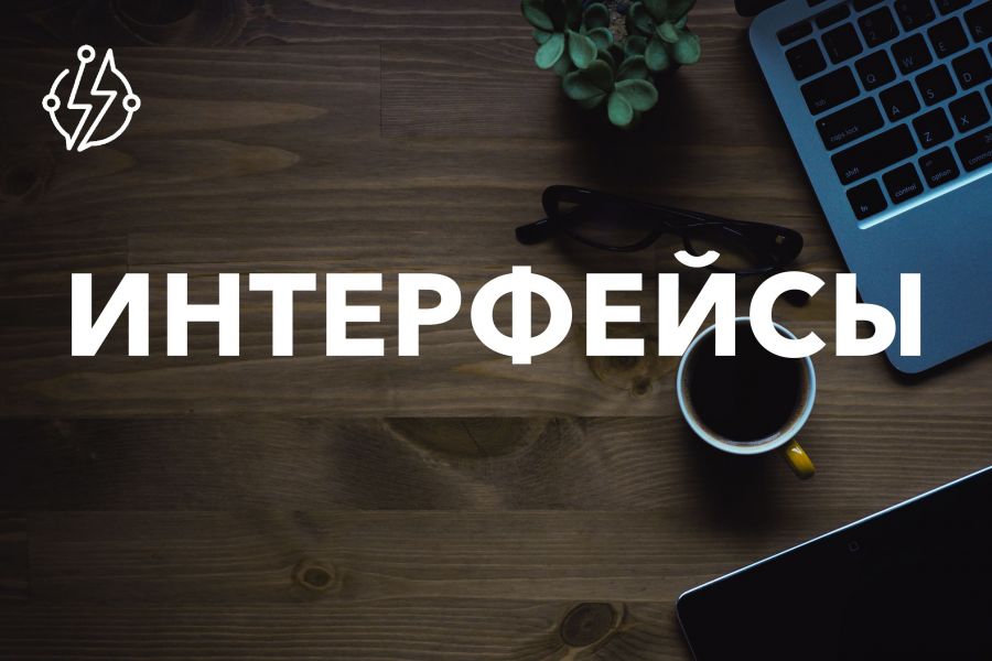 Проектирование интерфейса! 40 000 руб.  за 10 дней.. Денис Шаповалов