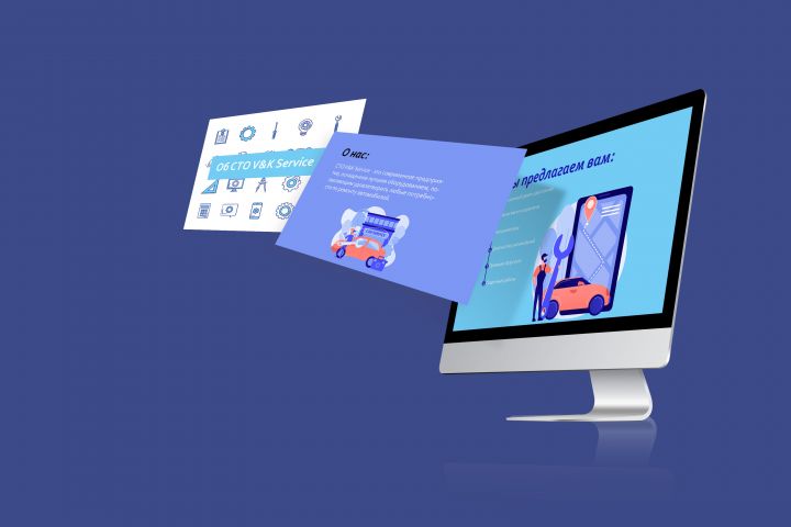 Верстка инфопродуктов - 1559367