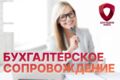 Нулевая отчетность