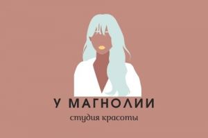 Логотип Для Студии Красоты