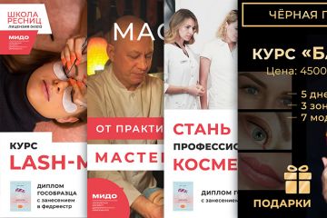 Анимация для Instagram — сторис (stories), баннеры, посты