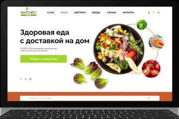 Дизайн сайтов