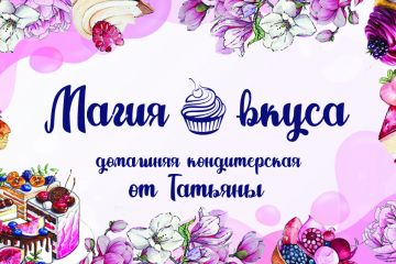 визитка, наклейка, шаблон инстаграм