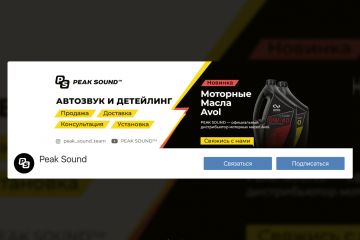 Оформление социальных сетей, соцсетей, качественно в срок