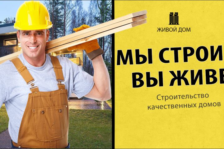 БАННЕР ДЛЯ ВАС. - 1568027