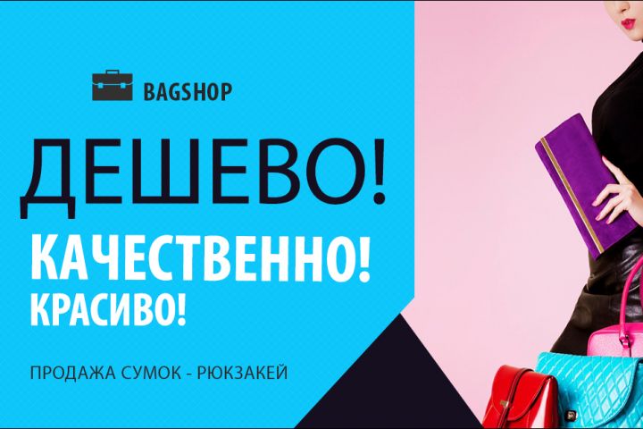 БАННЕР ДЛЯ ВАС. - 1568028