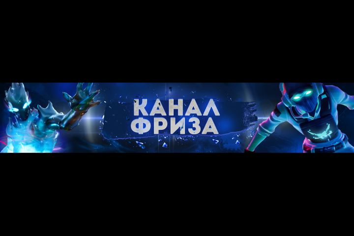 3 Шапок для вашего канала по цене одной - 1568037