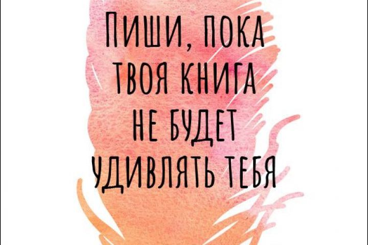 Написание стихотворений на различные темы, а так же в различных жанрах. - 1569731