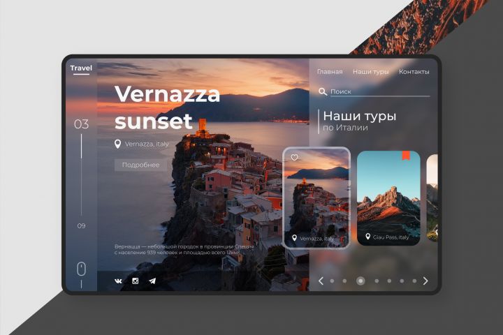 Разработаем сайт любой сложности - 1570779