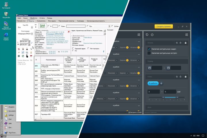 Проектирование интерфейсов - 1571156
